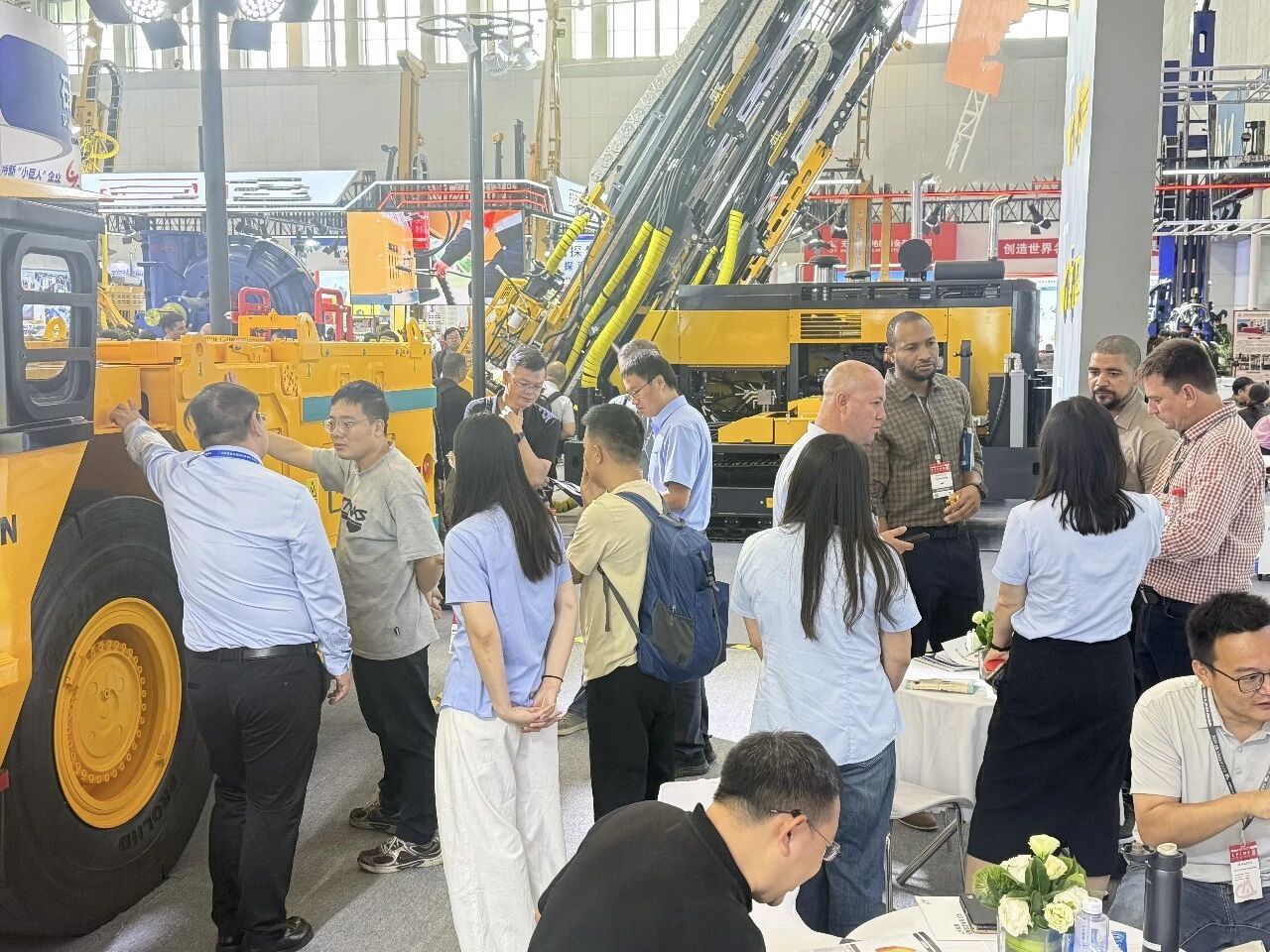 中国国际矿业大会